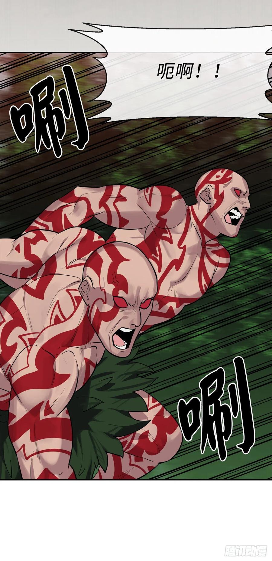 147.攻上山顶-废柴重生之我要当大佬-DreamToon,多蕴漫文化（第16张）