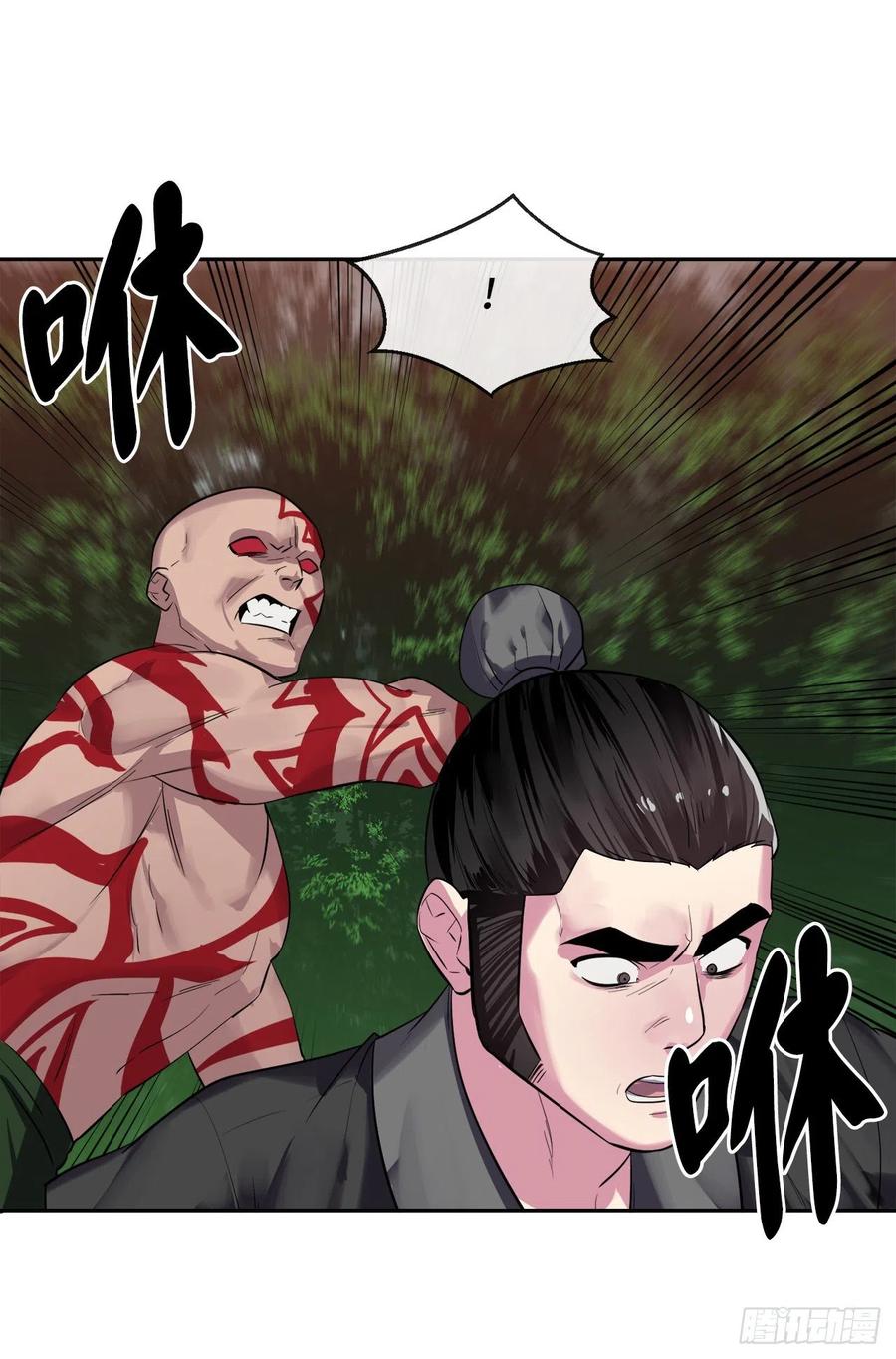 147.攻上山顶-废柴重生之我要当大佬-DreamToon,多蕴漫文化（第26张）
