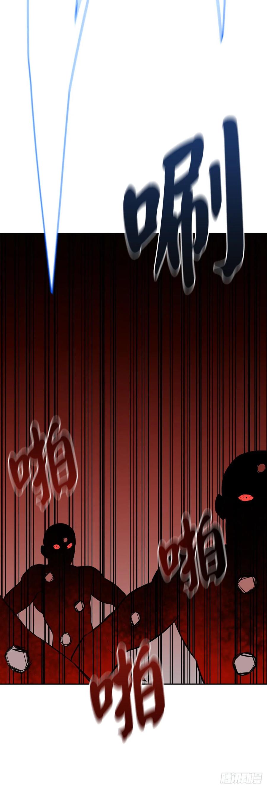 147.攻上山顶-废柴重生之我要当大佬-DreamToon,多蕴漫文化（第31张）