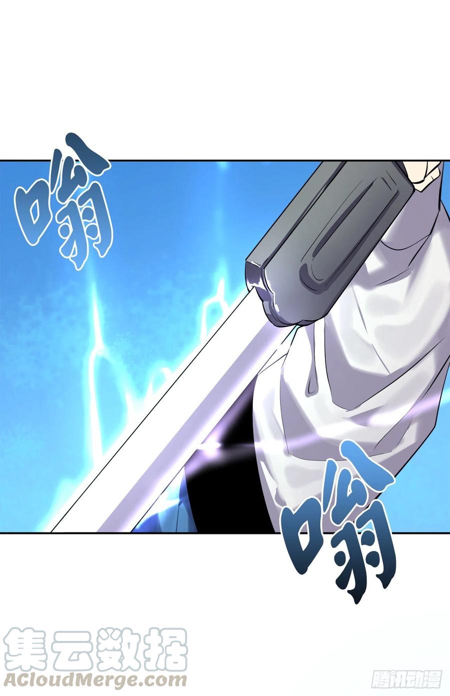 148.势均力敌-废柴重生之我要当大佬-DreamToon,多蕴漫文化（第21张）