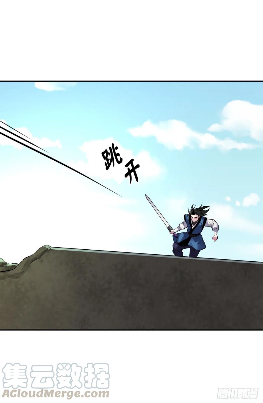 148.势均力敌-废柴重生之我要当大佬-DreamToon,多蕴漫文化（第25张）