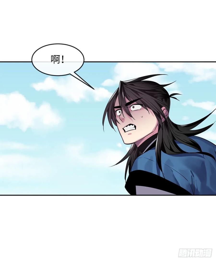 148.势均力敌-废柴重生之我要当大佬-DreamToon,多蕴漫文化（第31张）