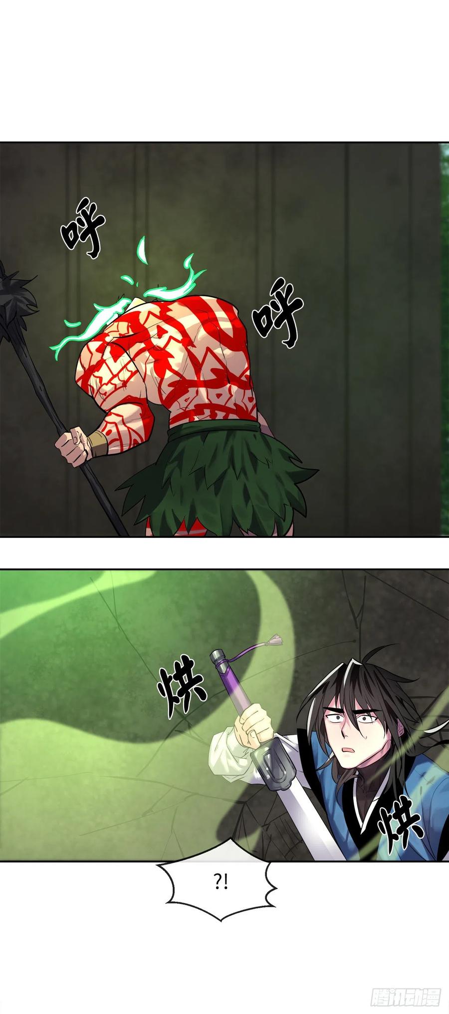 148.势均力敌-废柴重生之我要当大佬-DreamToon,多蕴漫文化（第4张）