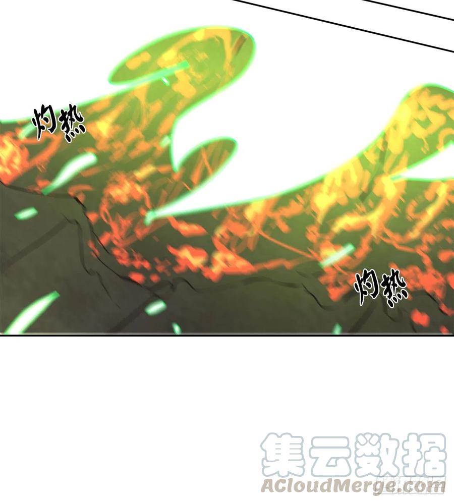 148.势均力敌-废柴重生之我要当大佬-DreamToon,多蕴漫文化（第9张）
