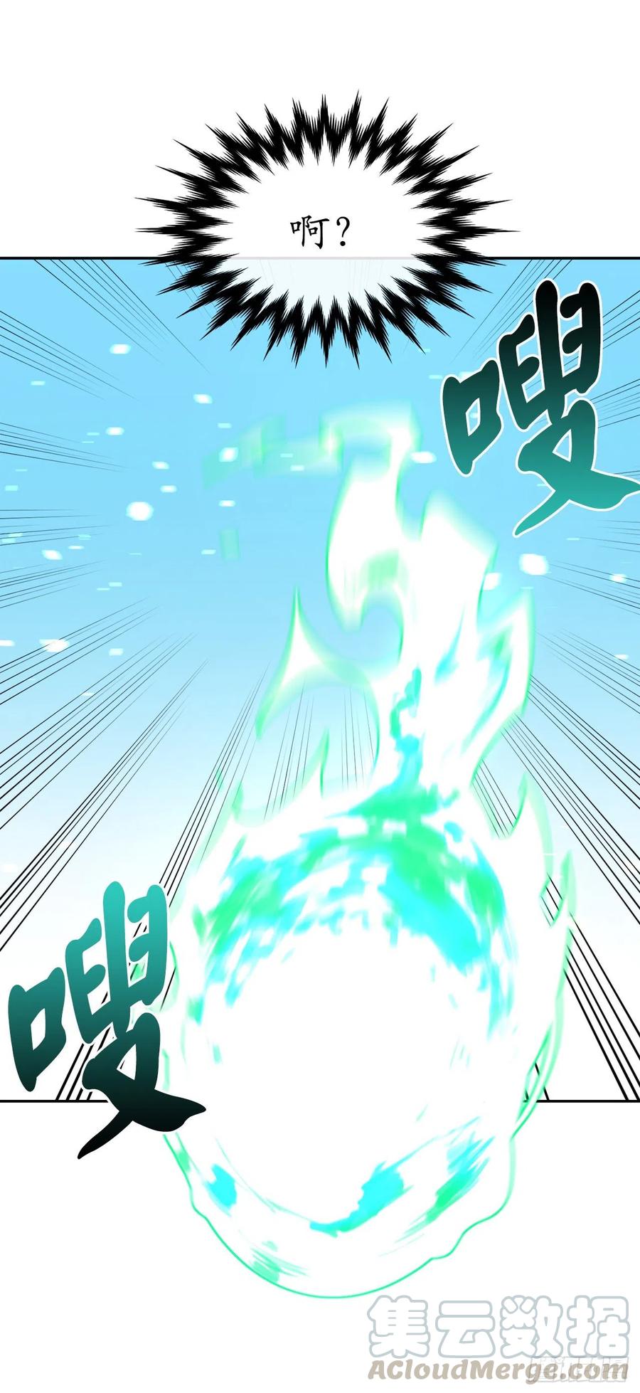 148.势均力敌-废柴重生之我要当大佬-DreamToon,多蕴漫文化（第37张）