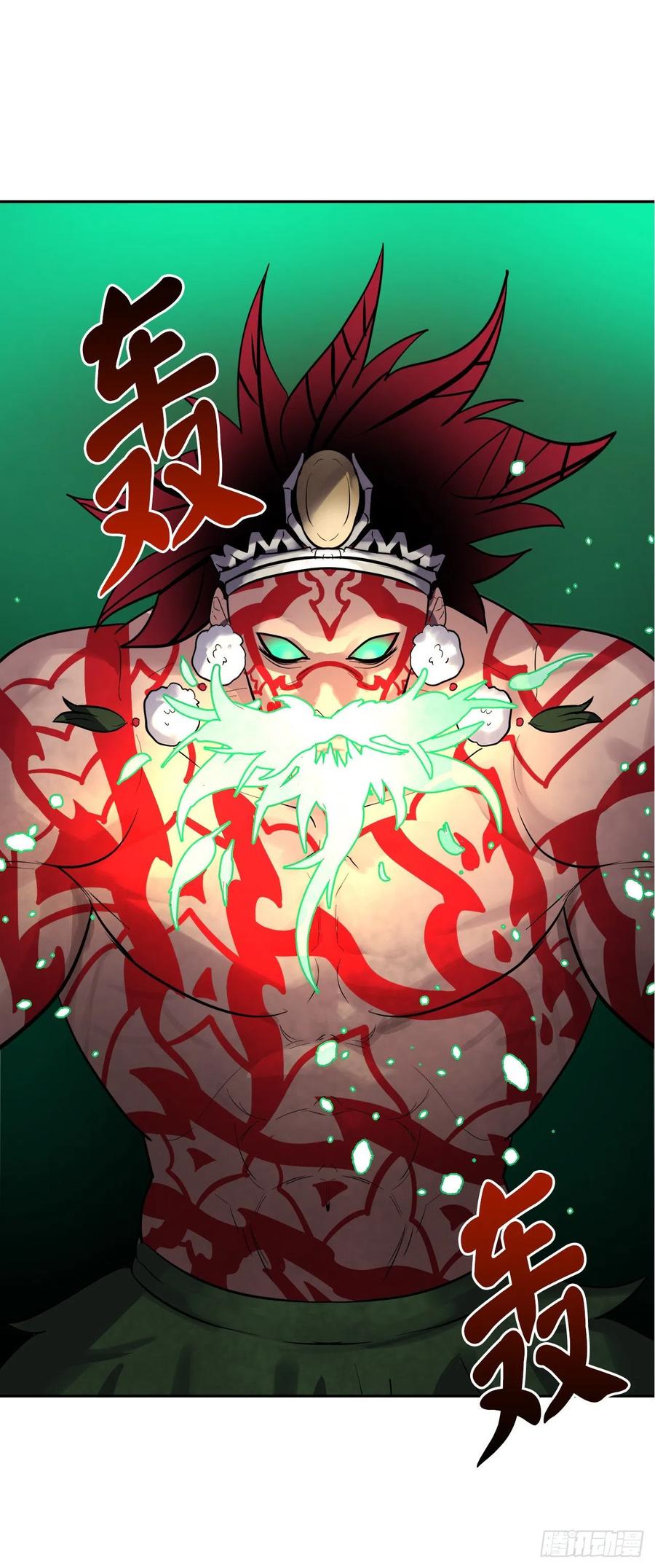148.势均力敌-废柴重生之我要当大佬-DreamToon,多蕴漫文化（第2张）