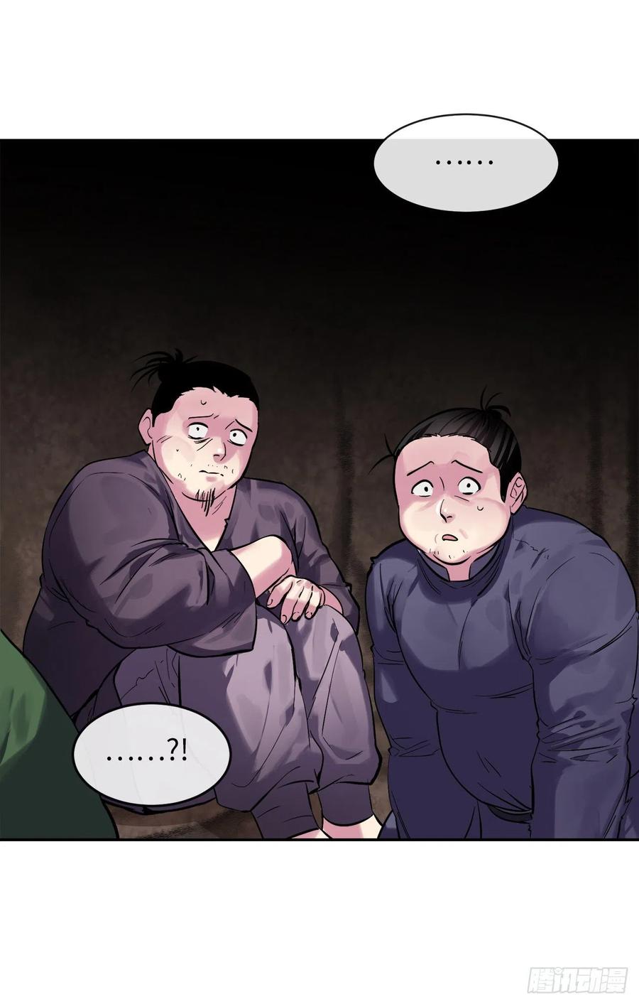 149.蛮荒营救-废柴重生之我要当大佬-DreamToon,多蕴漫文化（第22张）