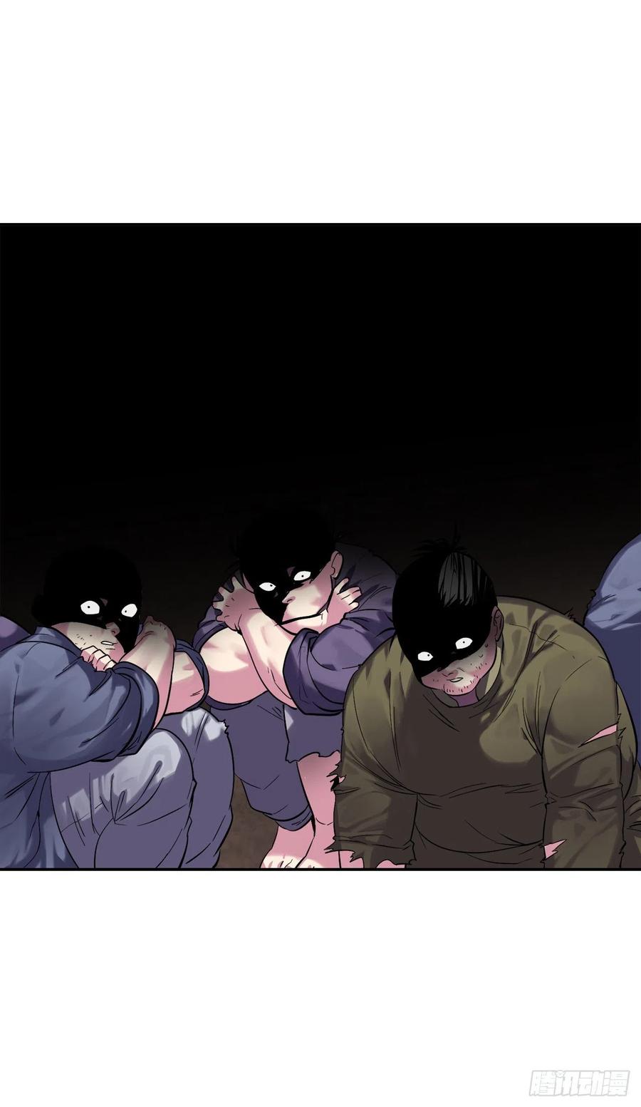 149.蛮荒营救-废柴重生之我要当大佬-DreamToon,多蕴漫文化（第20张）