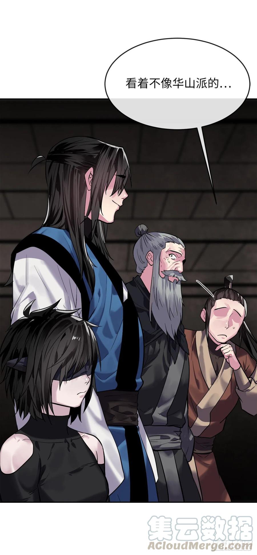149.蛮荒营救-废柴重生之我要当大佬-DreamToon,多蕴漫文化（第13张）