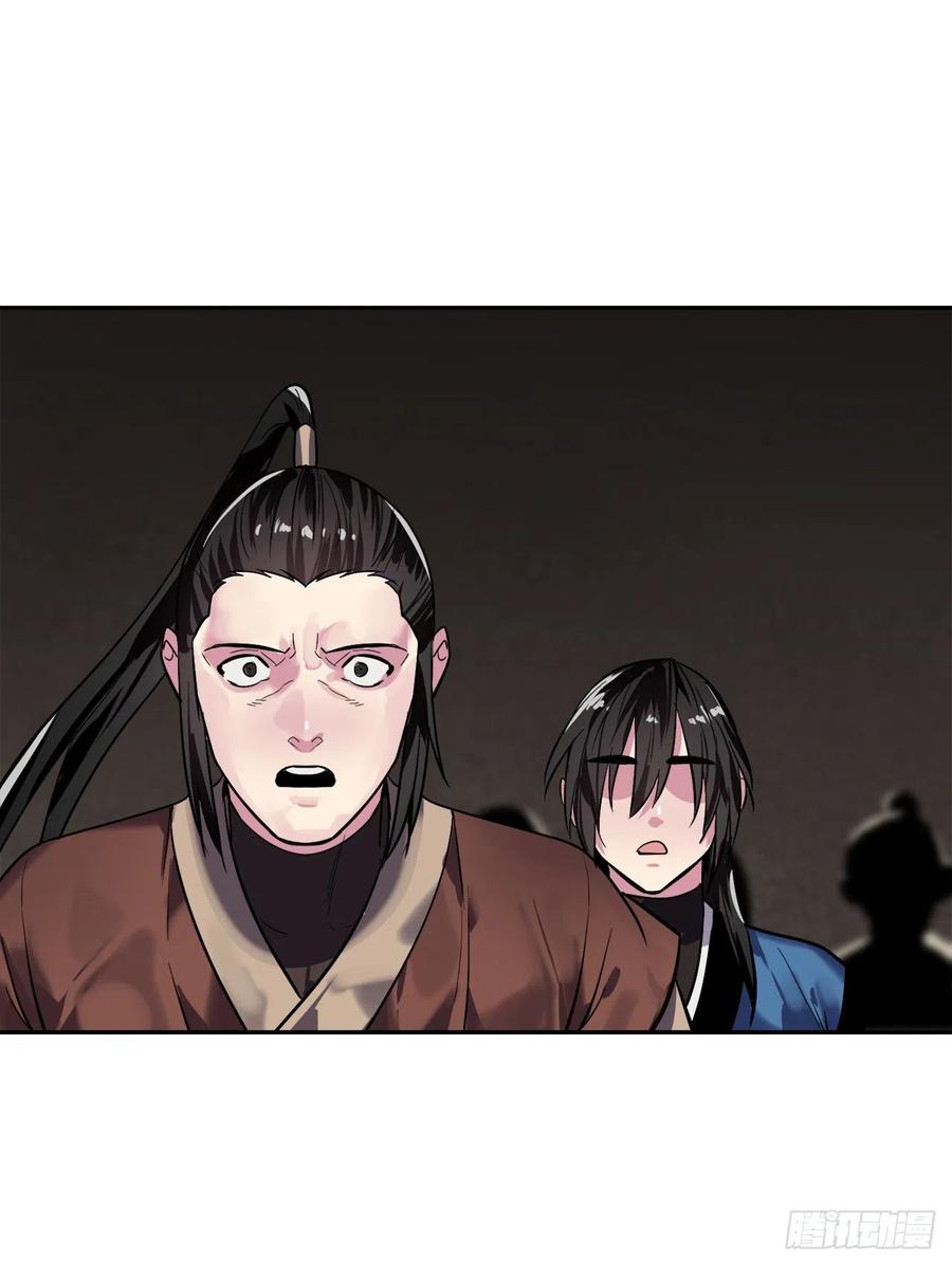 149.蛮荒营救-废柴重生之我要当大佬-DreamToon,多蕴漫文化（第18张）
