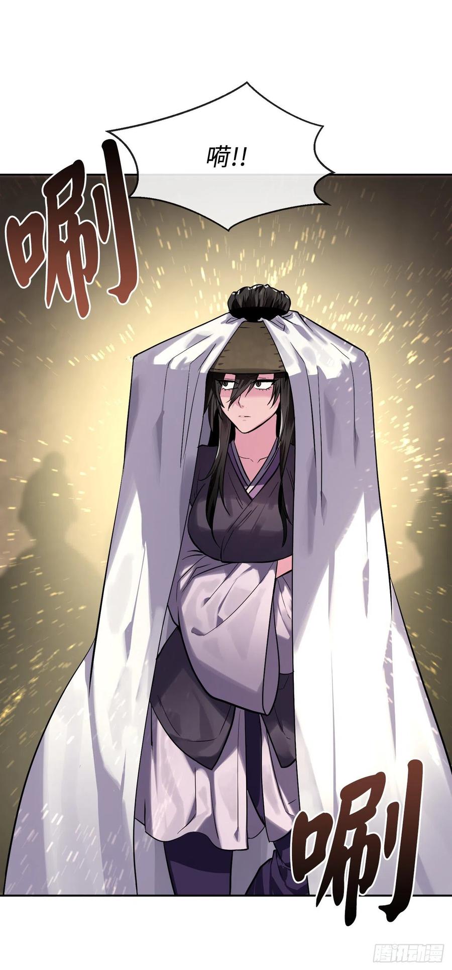 149.蛮荒营救-废柴重生之我要当大佬-DreamToon,多蕴漫文化（第32张）