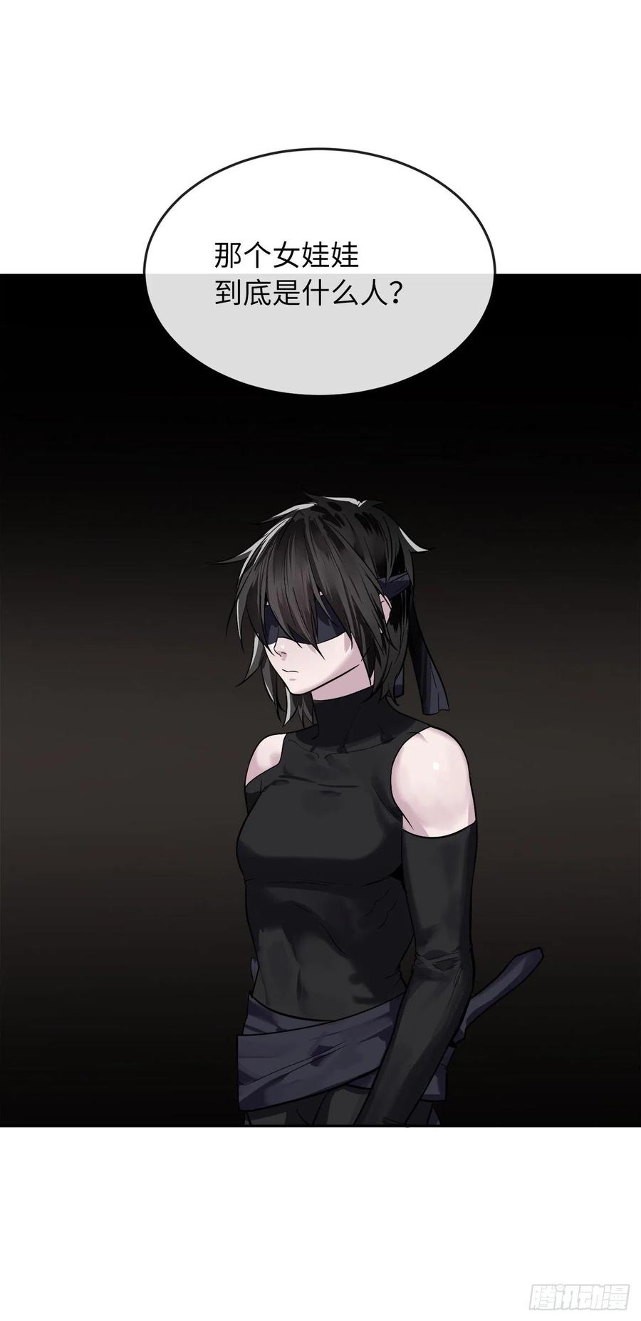 149.蛮荒营救-废柴重生之我要当大佬-DreamToon,多蕴漫文化（第12张）