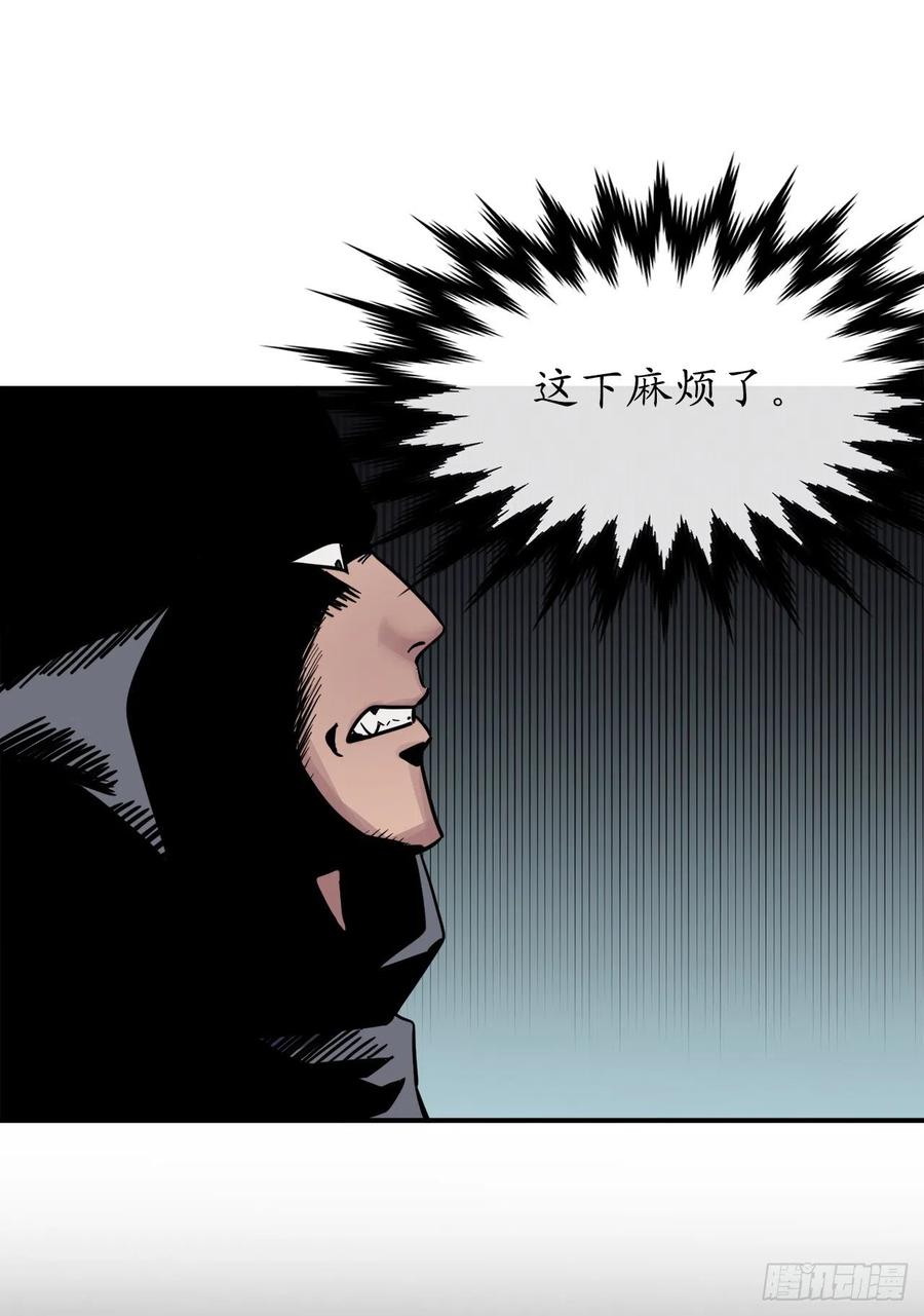 150.毒谷咒术-废柴重生之我要当大佬-DreamToon,多蕴漫文化（第7张）
