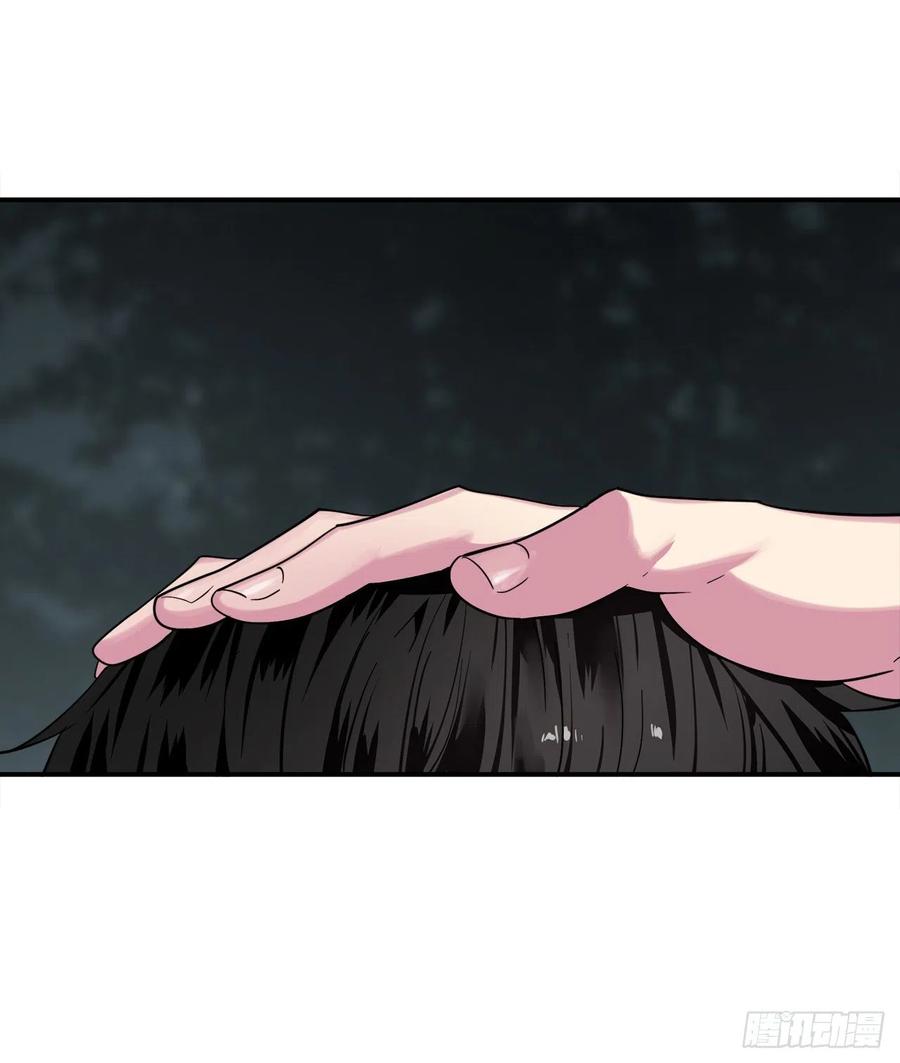 151.正面强攻-废柴重生之我要当大佬-DreamToon,多蕴漫文化（第10张）
