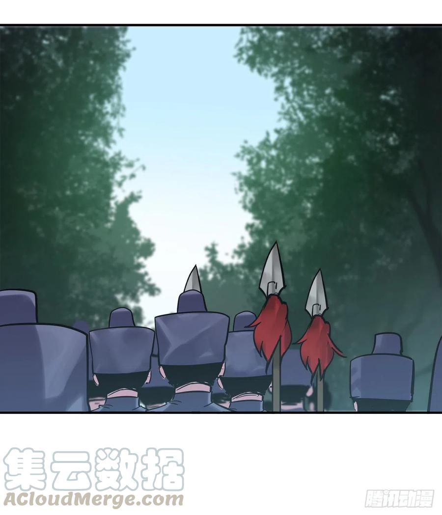 151.正面强攻-废柴重生之我要当大佬-DreamToon,多蕴漫文化（第21张）
