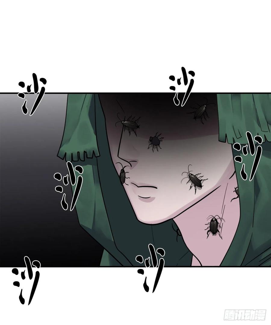 151.正面强攻-废柴重生之我要当大佬-DreamToon,多蕴漫文化（第14张）