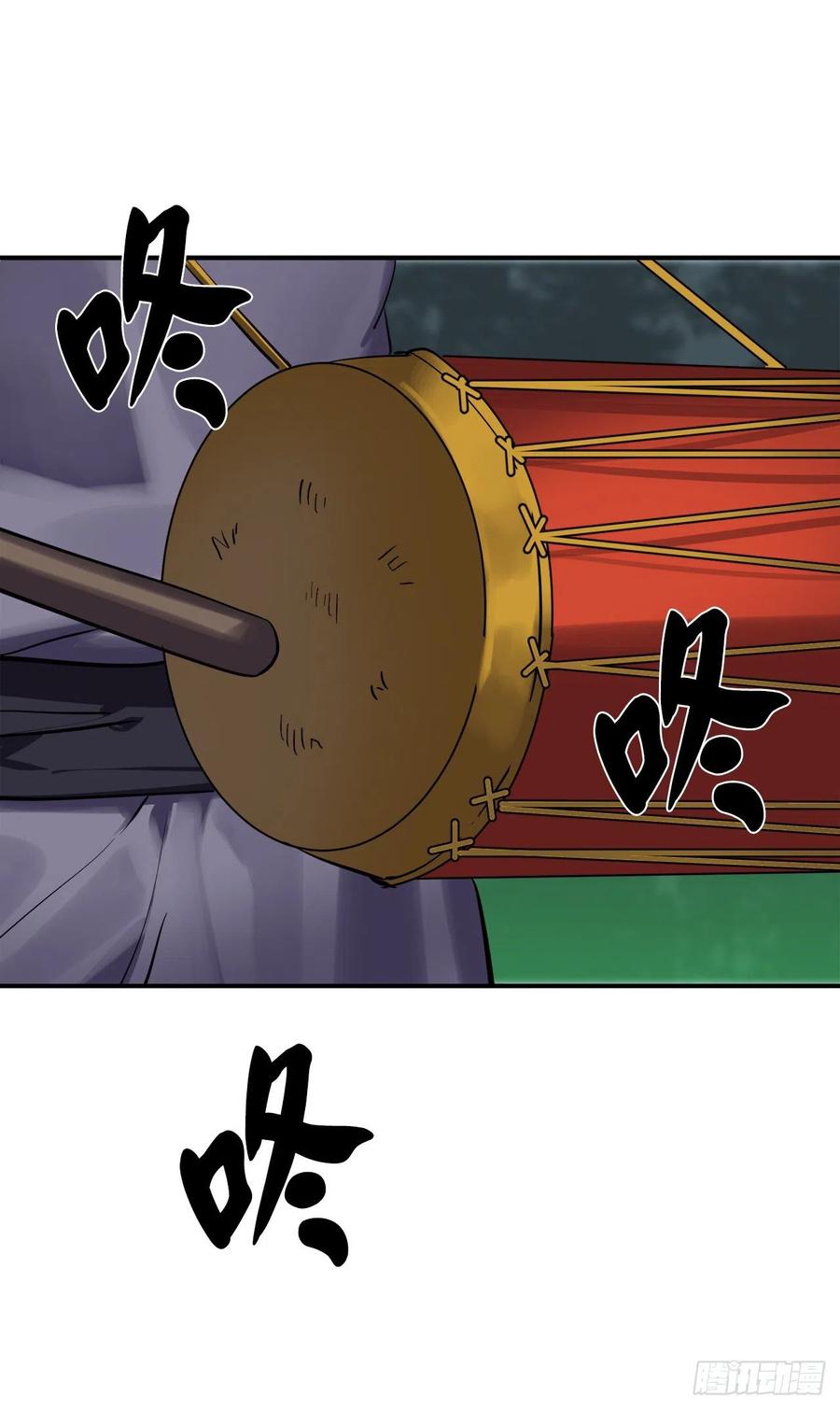 151.正面强攻-废柴重生之我要当大佬-DreamToon,多蕴漫文化（第30张）