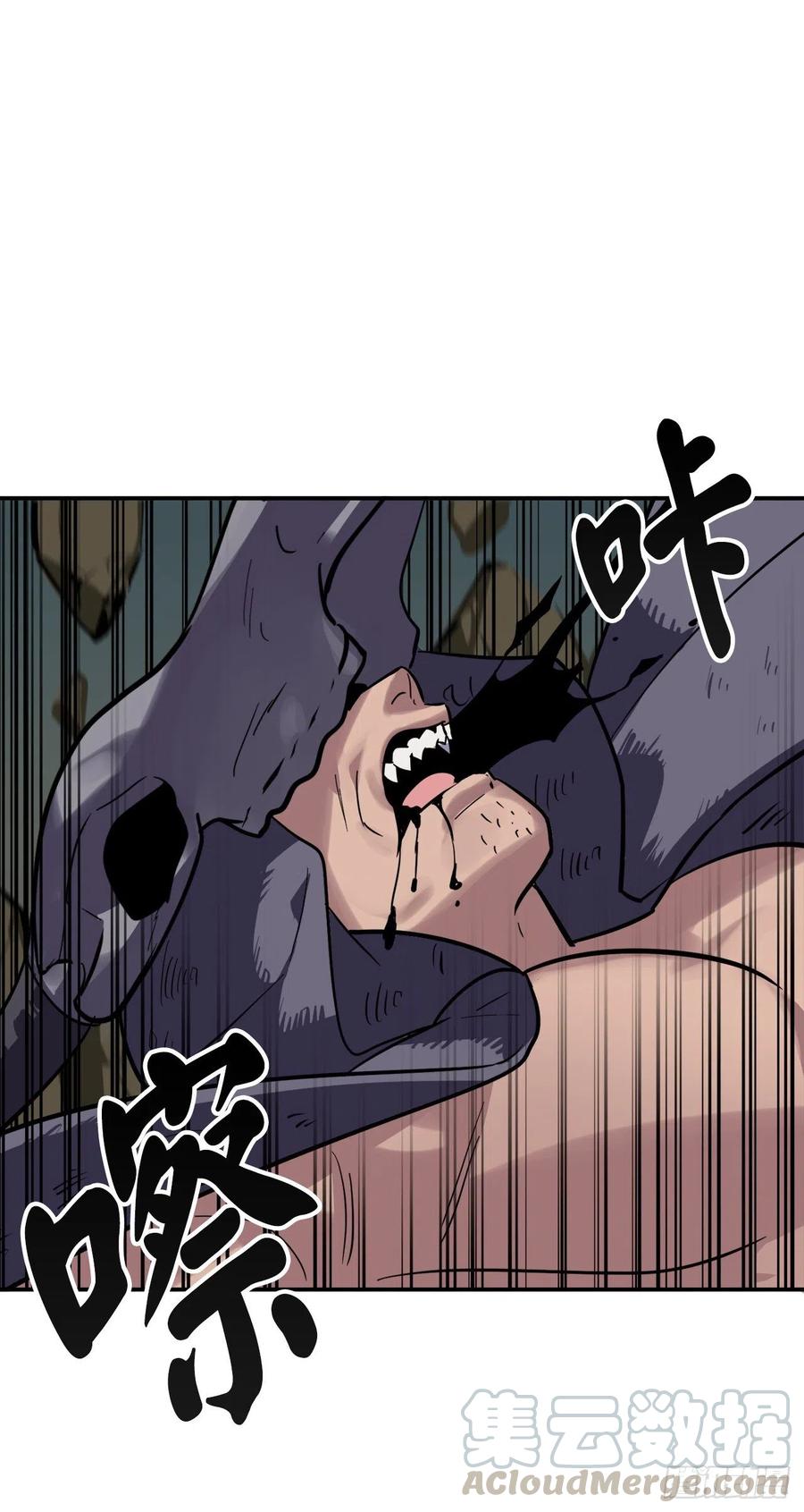 152.完胜兽族-废柴重生之我要当大佬-DreamToon,多蕴漫文化（第37张）