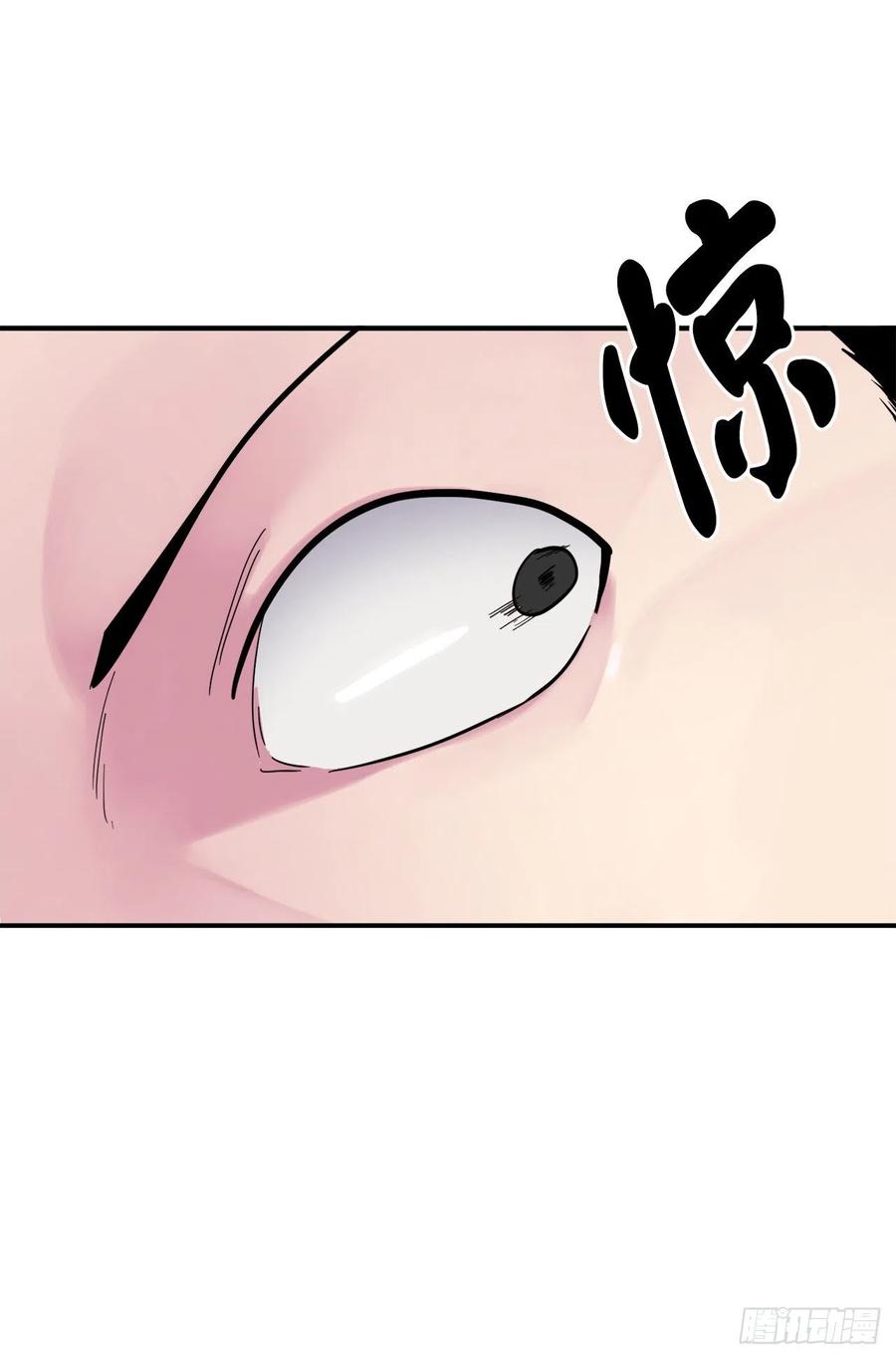 152.完胜兽族-废柴重生之我要当大佬-DreamToon,多蕴漫文化（第11张）