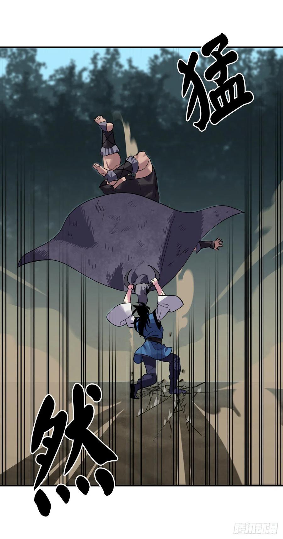 152.完胜兽族-废柴重生之我要当大佬-DreamToon,多蕴漫文化（第34张）