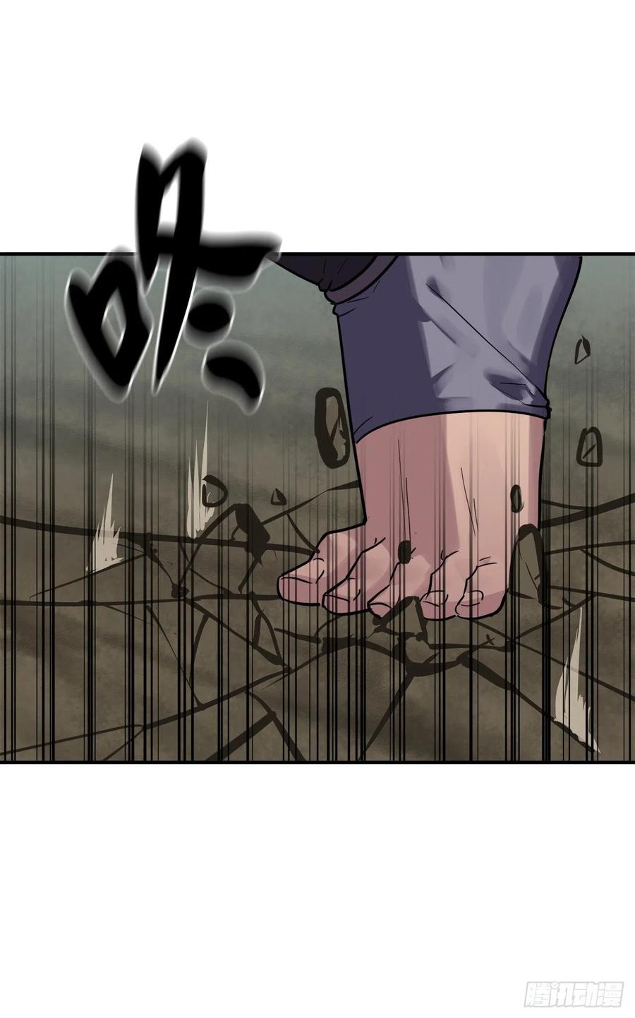 152.完胜兽族-废柴重生之我要当大佬-DreamToon,多蕴漫文化（第18张）