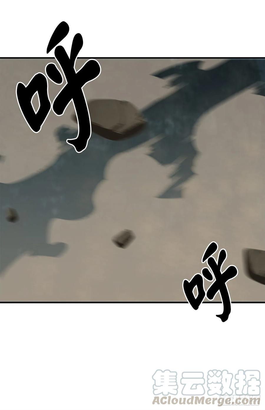 152.完胜兽族-废柴重生之我要当大佬-DreamToon,多蕴漫文化（第25张）