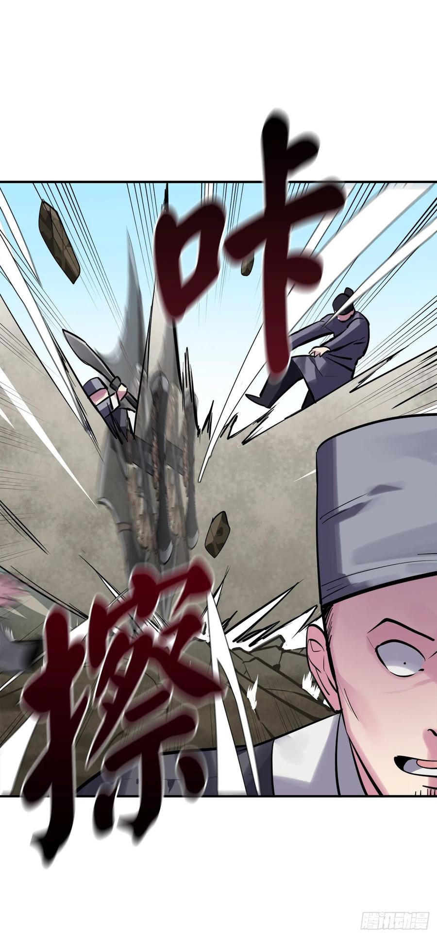 152.完胜兽族-废柴重生之我要当大佬-DreamToon,多蕴漫文化（第7张）