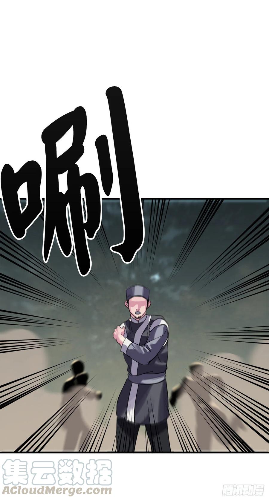 152.完胜兽族-废柴重生之我要当大佬-DreamToon,多蕴漫文化（第21张）