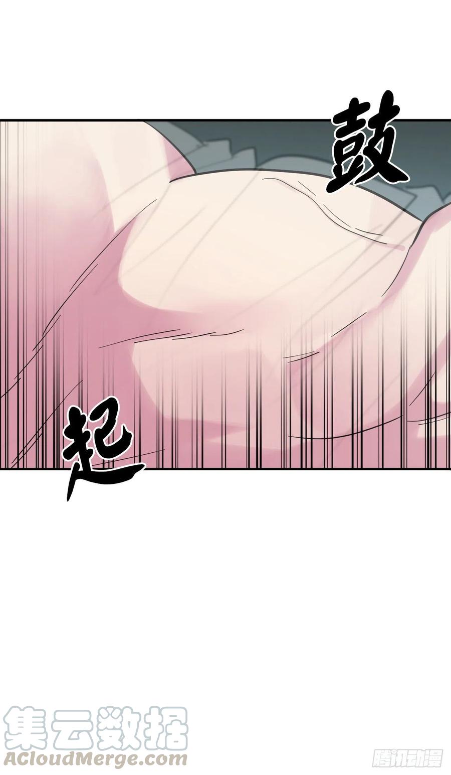 152.完胜兽族-废柴重生之我要当大佬-DreamToon,多蕴漫文化（第33张）