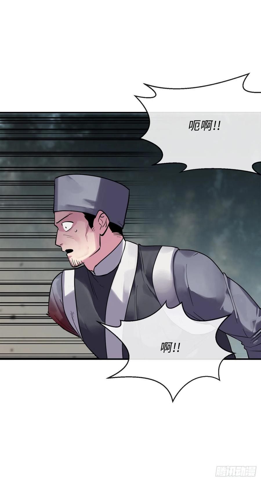 152.完胜兽族-废柴重生之我要当大佬-DreamToon,多蕴漫文化（第10张）