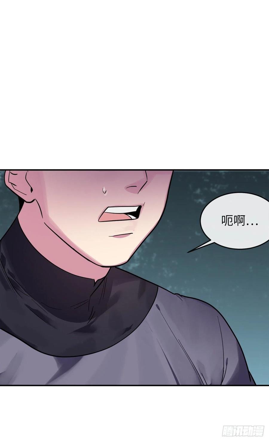 152.完胜兽族-废柴重生之我要当大佬-DreamToon,多蕴漫文化（第14张）