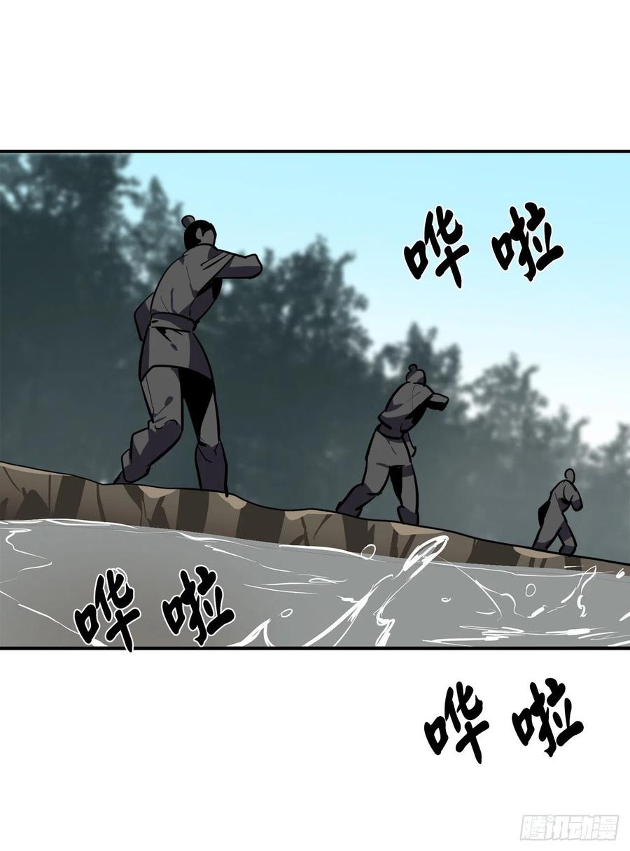 153.大战毒虫-废柴重生之我要当大佬-DreamToon,多蕴漫文化（第10张）