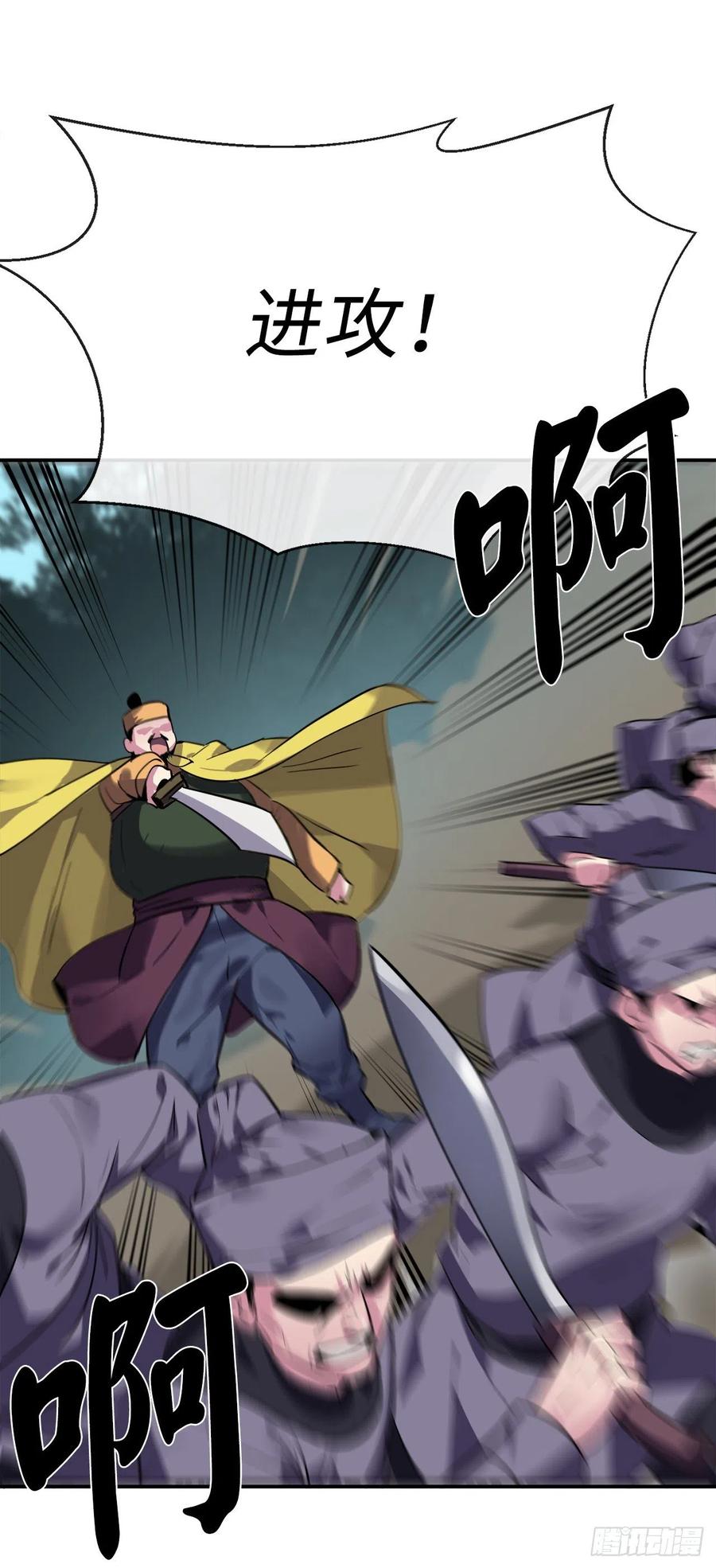 153.大战毒虫-废柴重生之我要当大佬-DreamToon,多蕴漫文化（第15张）