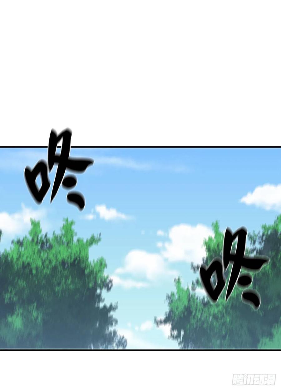 153.大战毒虫-废柴重生之我要当大佬-DreamToon,多蕴漫文化（第2张）