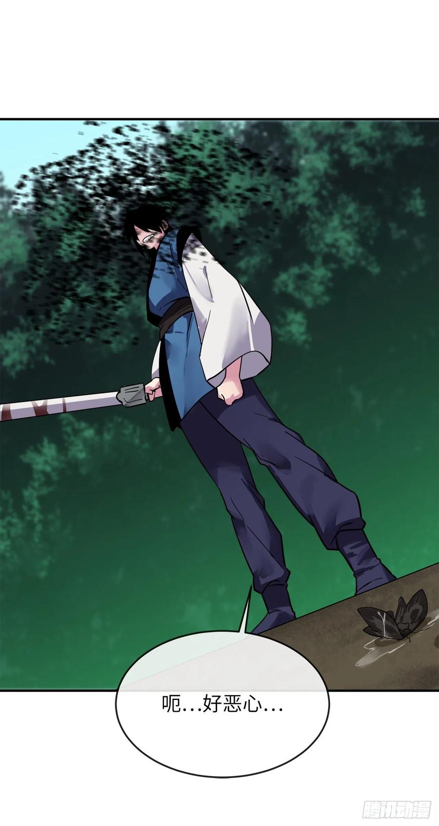 154.劝降毒族-废柴重生之我要当大佬-DreamToon,多蕴漫文化（第6张）