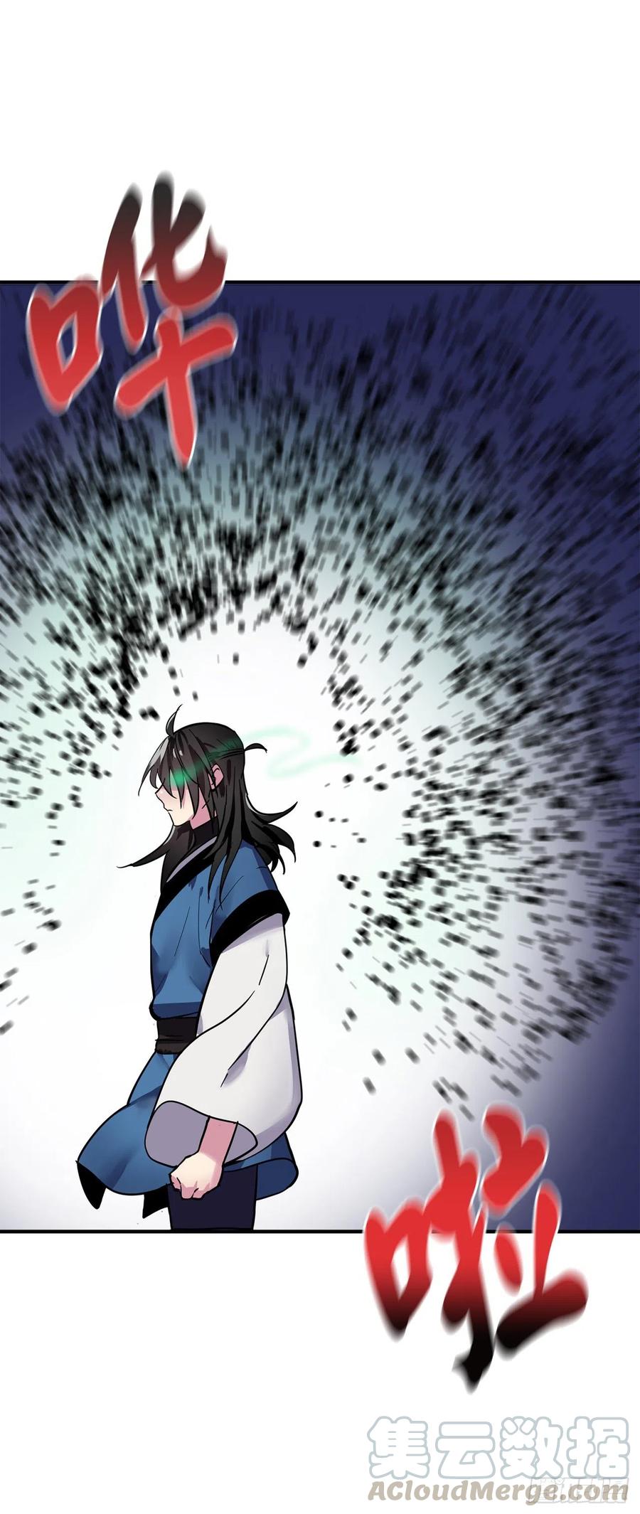 154.劝降毒族-废柴重生之我要当大佬-DreamToon,多蕴漫文化（第9张）