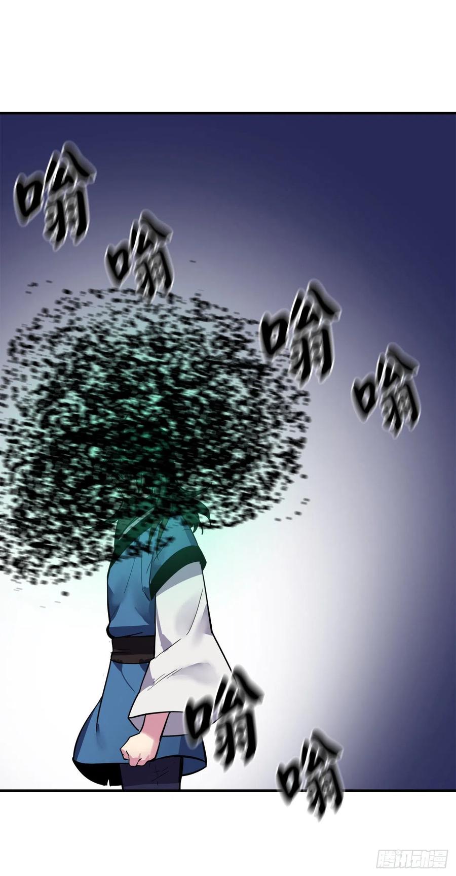 154.劝降毒族-废柴重生之我要当大佬-DreamToon,多蕴漫文化（第8张）