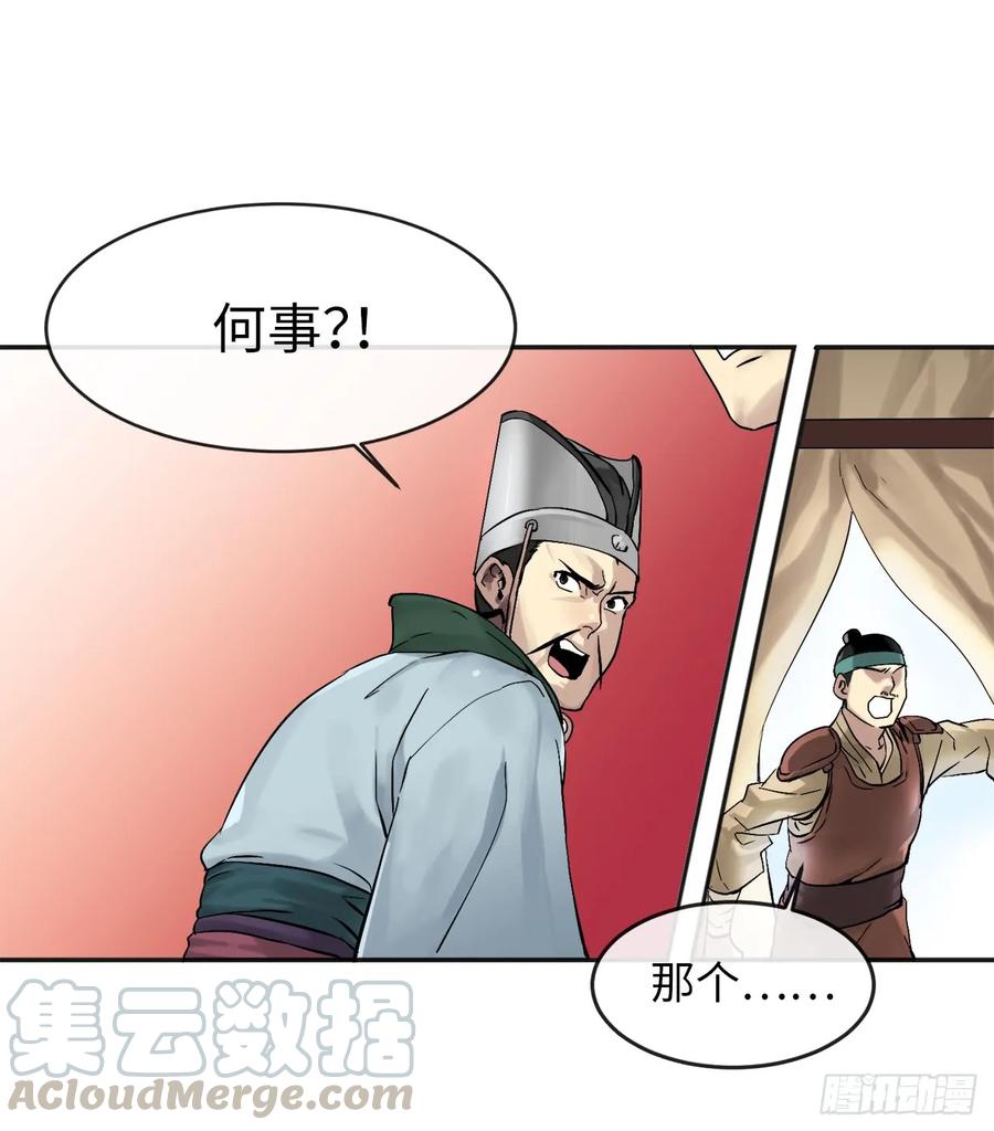 13.以一敌百-废柴重生之我要当大佬-DreamToon,多蕴漫文化（第5张）