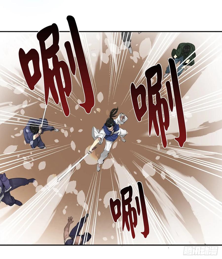 13.以一敌百-废柴重生之我要当大佬-DreamToon,多蕴漫文化（第12张）