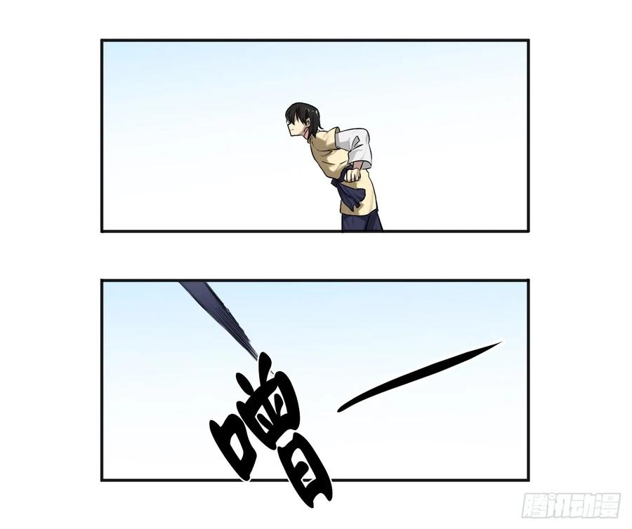 13.以一敌百-废柴重生之我要当大佬-DreamToon,多蕴漫文化（第23张）