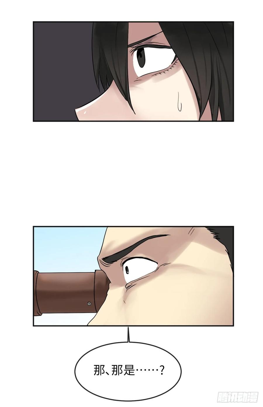 13.以一敌百-废柴重生之我要当大佬-DreamToon,多蕴漫文化（第18张）