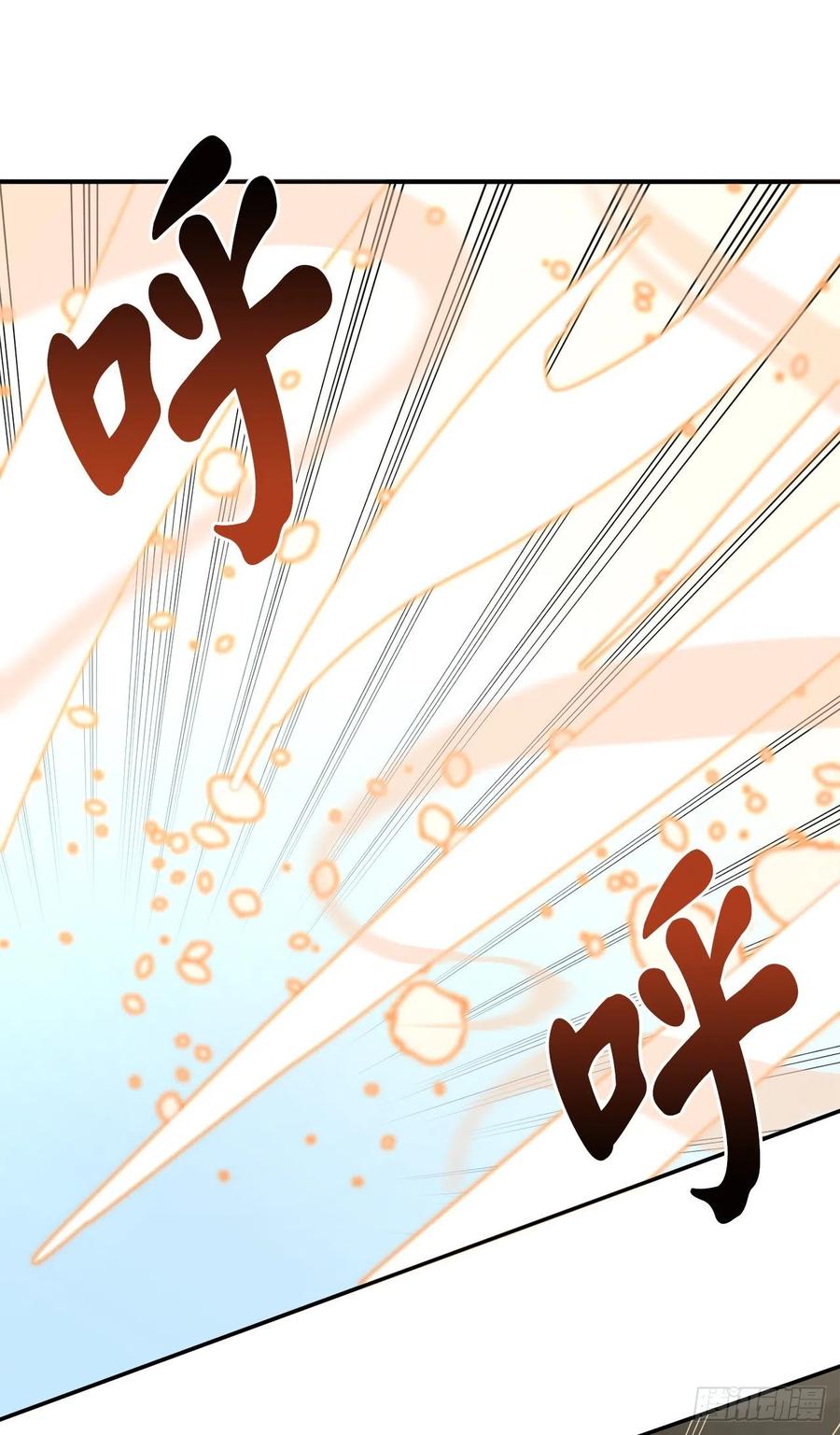 157.力战强敌-废柴重生之我要当大佬-DreamToon,多蕴漫文化（第24张）