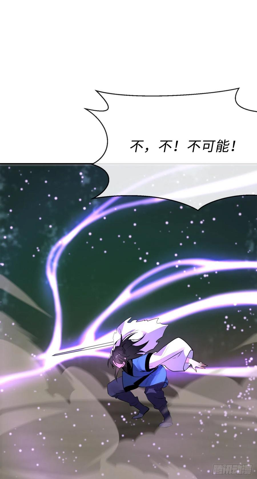 157.力战强敌-废柴重生之我要当大佬-DreamToon,多蕴漫文化（第43张）