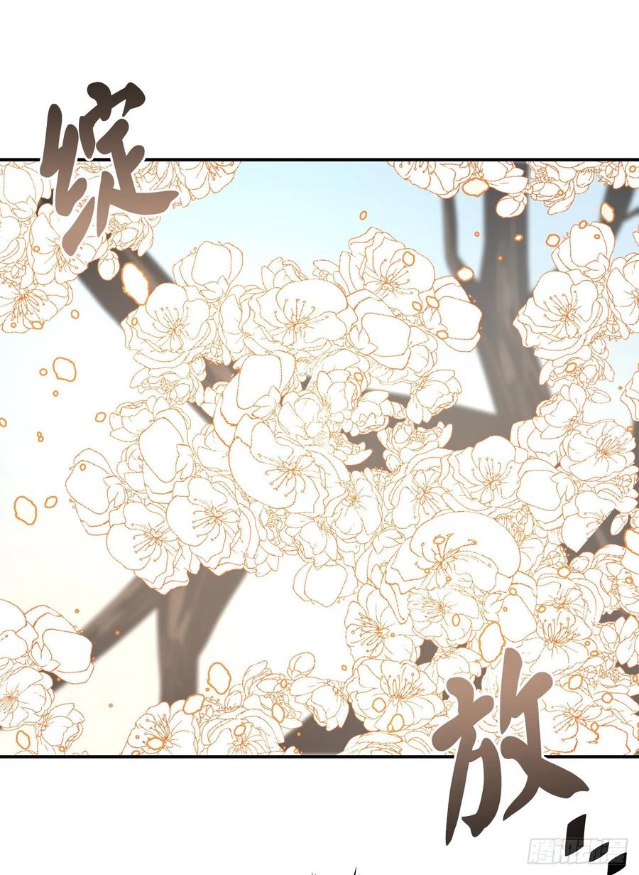 157.力战强敌-废柴重生之我要当大佬-DreamToon,多蕴漫文化（第22张）