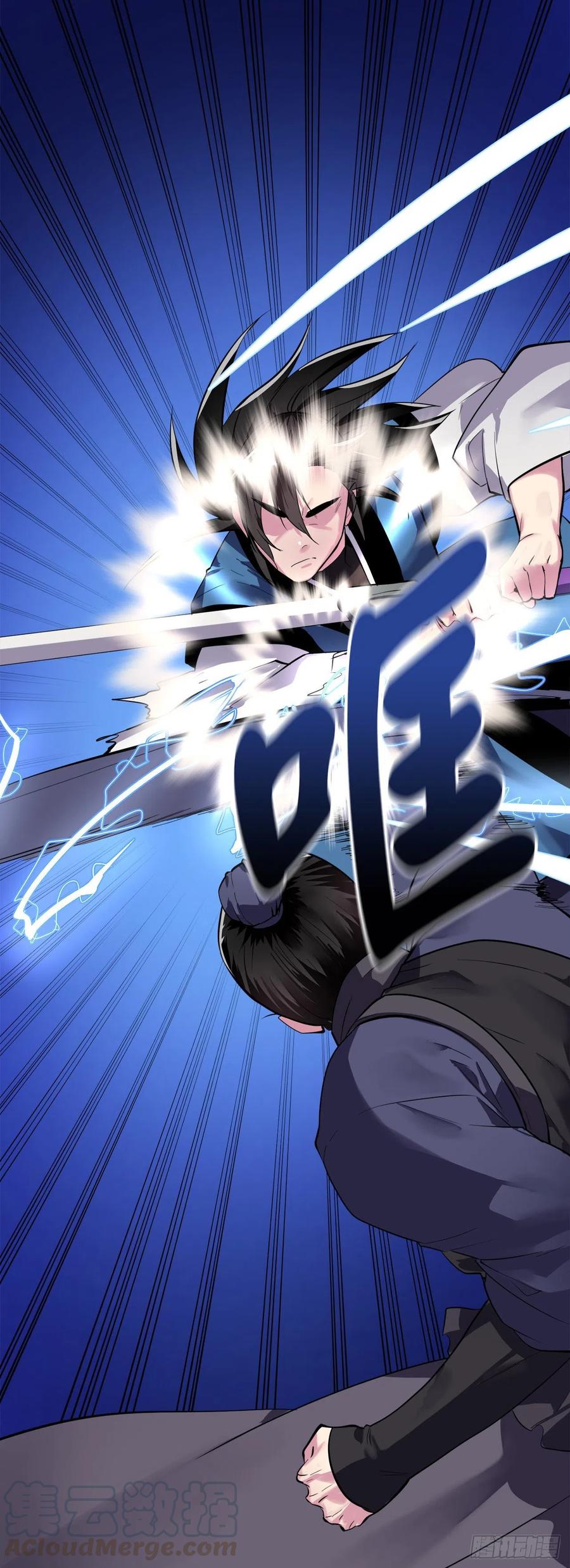157.力战强敌-废柴重生之我要当大佬-DreamToon,多蕴漫文化（第29张）