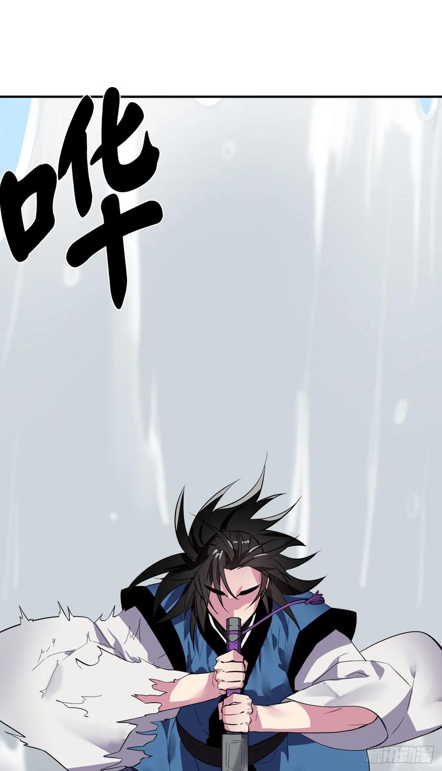 157.力战强敌-废柴重生之我要当大佬-DreamToon,多蕴漫文化（第4张）
