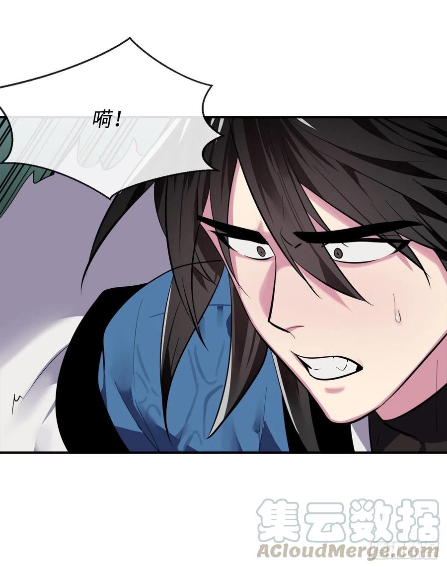 157.力战强敌-废柴重生之我要当大佬-DreamToon,多蕴漫文化（第21张）