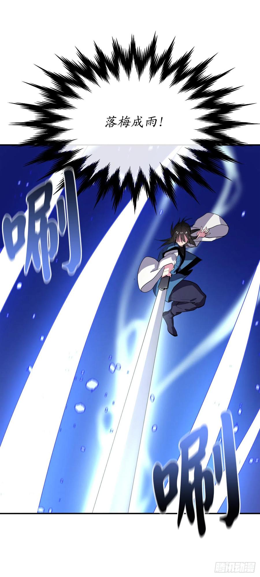 157.力战强敌-废柴重生之我要当大佬-DreamToon,多蕴漫文化（第19张）
