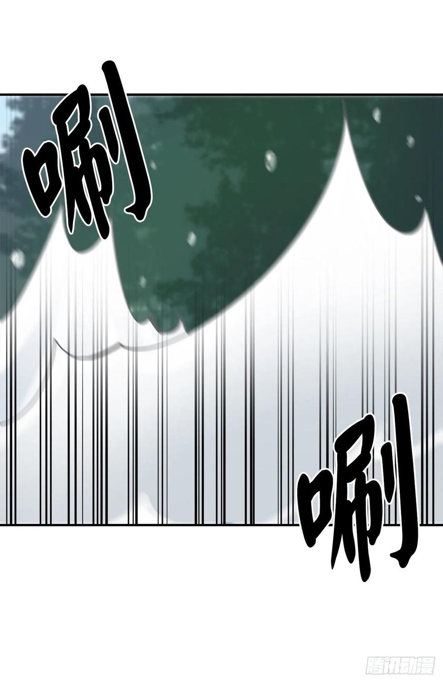157.力战强敌-废柴重生之我要当大佬-DreamToon,多蕴漫文化（第16张）