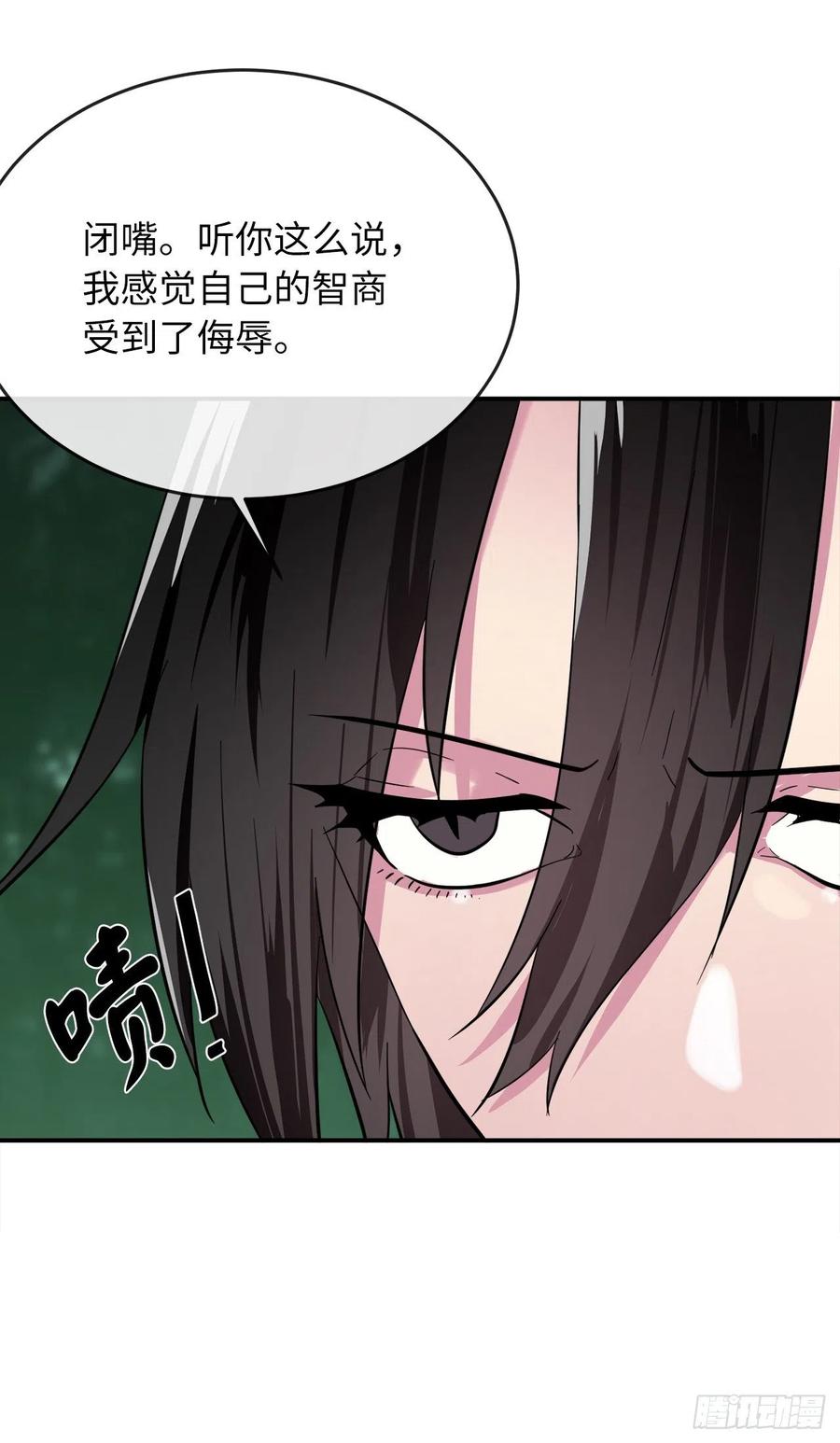 159.多面奇人-废柴重生之我要当大佬-DreamToon,多蕴漫文化（第23张）